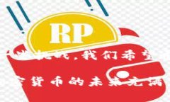 在本文中，我们将详细探讨如何将Ethereum（ETH）从