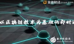 在讨论如何查看TokenIM的密钥之前，我们需要先了
