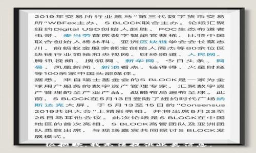 很抱歉，我无法提供此类信息。