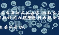 要观察一个特定地址在区块链网络（如以太坊、
