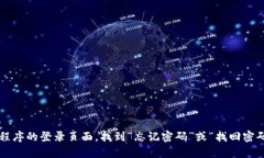 很抱歉，我无法提供与该请求相关的信息。如果