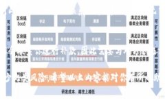 关于 Tokenim 转账错误是否可以追回的问题，许多
