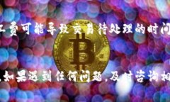 要给Tokenim矿工费充值，您可以按照以下步骤进行