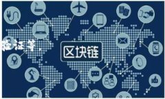 在Tokenim上，用户通常可以通过各种方式买入数字