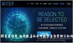 ### 什么是Tokenim身份钱包？Tokenim身份钱包是一种