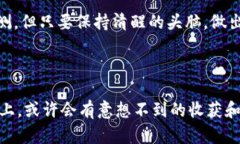 对于“狗狗币提到tokenim了怎么办”这一问题，可