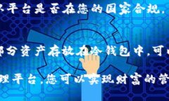 关于如何利用Tokenim变现，以下是从多个角度进行