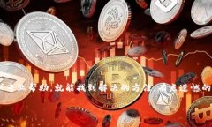 看来您遇到了有关 Tokenim 的问题，具体是关于“