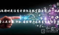 冷钱包是一种用于储存加
