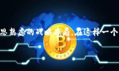 冷钱包Tokenim会退出中国市