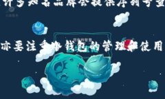 当然可以！购买冷钱包是保护数字货币资产的重