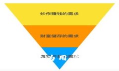波宝Pro是由中国的一家科技公司——波宝科技（