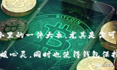 越冷越觉得钱包空空如也——冬季理财的真实挑