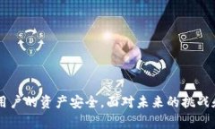   冷钱包与助记词厂家：加密货币安全的未来趋势