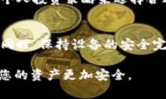 冷钱包是一种数字货币存储解决方案，主要用于