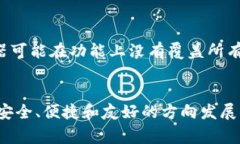   IM冷钱包模拟器：未来数字资产安全存储的趋势