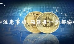 将热钱包中的资金转移到冷钱包是一项至关重要