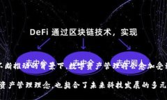 数字货币五行电子钱包是一个结合了数字货币存
