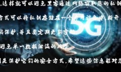 如果您在寻找有关冷钱包和公钥的内容，请允许