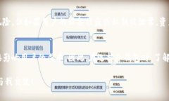 冷钱包转币是否需要费用通常取决于多个因素，