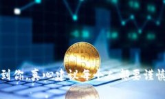 要将 tokenim 中的以太币（ETH）变现，你可以通过