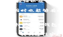   Terzorone冷钱包评测：未来数字资产安全防护的趋
