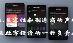 jiaoti选择安全易用的冷钱包：2023年最佳选择与未