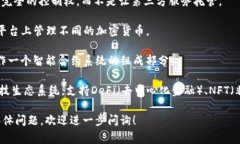 Tokenim钱包是属于区块链技