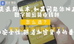 冷钱包恢复钱包是一个涉及加密货币的术语，主