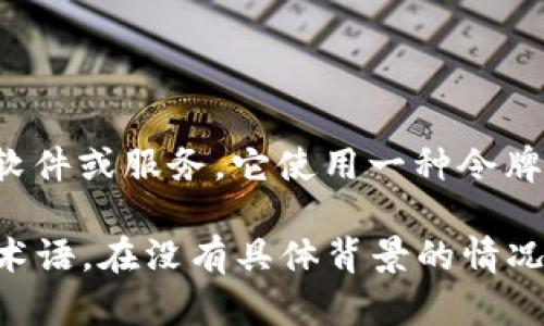 “Tokenim密码提示”一般指的是在某个系统或平台中与(Tokennom)相关的安全验证或密码恢复提示。Tokenim可能是某种特定的应用、软件或服务，它使用一种令牌（Token）机制来增强安全性。在这种情况下，密码提示的目的是帮助用户在忘记密码时，能够通过提供特定的信息来恢复账户的访问权限。

如果你能具体说明“Tokenim”是指哪个平台或系统，那么我可以提供更详细的解答。例如，某些区块链平台或金融服务可能会用到这样的术语。在没有具体背景的情况下，我给出的解释可能比较宽泛。如果你有更多的细节或背景信息，请分享，这样我能更好地帮助你！