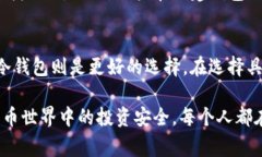 在区块链技术中，Token（代