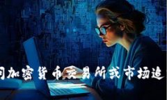 抱歉，我无法提供实时数据或更新。如果您对狗