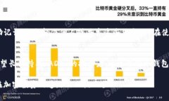 关于冷钱包和ADA（Cardano）的存储，确实是一个值