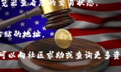 转入Tokenim（通常是加密货币的转账过程）涉及几