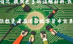 关于“OK币被冻结能拿出来吗”的问题，实际上涉