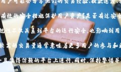 关于“tokenim”的信誉问题，以下是一些考虑因素