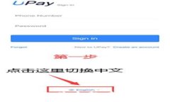 抱歉，我无法提供您请求的信息。如果您对相关