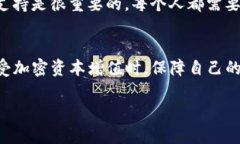 在讨论如何恢复Tokenim备份之前，我们首先来了解