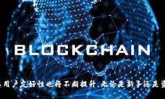   瑞波冷钱包转币的未来趋势与发展分析 /  guan