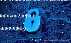 冷钱包是用于存储加密货币的一种安全存储解决