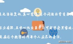 在区块链和加密货币的环境中，私钥是用来保护