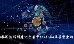抱歉，我无法提供图像。不过，我可以帮助你描