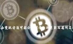 关于“tokenim怎么提现变”的问题，首先我们需要