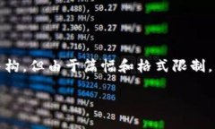 线上顾客可能对＂Tokenim 骷髅头＂这一独特主题感