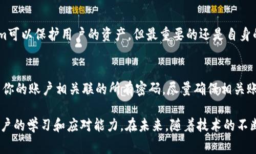 关于“tokenim会偷密码吗？”这个问题，我们需要理清一些信息并展开详细分析。首先，Tokenim 是一种基于区块链技术的工具，通常用于一些数字货币或加密资产的管理与交易。它通过生成的 私钥 或访问令牌来保护用户的资产和数据。

在信息安全领域，涉及到的关键词有：**密码安全、区块链技术、安全隐患、用户隐私**。这些关键词能够帮助我们更好地理解Tokenim及其可能产生的安全风险。

为了更好地阐述这个问题，我们可以逐步分析并回答相关问题。

Tokenim的功能与安全性
首先，Tokenim作为一款区块链工具，其主要功能是管理用户的加密资产，并安全地进行数字交易。这些功能实现的基础是密码学和去中心化的区块链技术，这使得用户的数据和资产在理论上是安全的。但是，这并不意味着它绝对安全，使用Tokenim时用户仍需面临一些安全隐患。

Tokenim是否会偷密码？
首先，Tokenim并不是一个传统意义上的应用程序，在它的设计中并不包含“盗取密码”的功能。从技术上讲，Tokenim不应该访问用户的密码信息。然而，User data的安全性仍取决于用户自身的操作和使用环境。例如，用户如果在不安全的网络环境中使用Tokenim，或者在钓鱼网站中输入了自己的信息，那就可能面临密码被盗的风险。因此，重要的是要认识到，任何工具本身的安全性，都需要用户的谨慎使用来加以保障。

如何防止密码被盗？
为了防止密码被盗，用户可以采取一些必要的安全措施。首先，用户应避免将密码输入到不明或可疑的网站上。其次，启用双重认证可以为账户增加一层保障。此外，定期更换密码和使用复杂不易猜测的密码组合也是优良的安全习惯。最后，确保你的设备具备最新的安全更新和杀毒软件，这样能够有效降低被攻击的风险。

Tokenim与用户隐私的关系
除了密码安全问题，用户隐私在使用Tokenim的过程中同样值得关注。虽然Tokenim数据自身是去中心化的，但用户在注册和使用账户时，仍需要填写一些个人信息，如电子邮箱、手机号码等。这些信息如果不经过合理加密和保护，可能会受到数据泄露的威胁。

未来Tokenim的安全趋势
随着区块链技术和加密资产管理的逐步普及，未来Tokenim在安全性和用户隐私保护方面的需求将更加显著。可以预见，未来可能会有更多的安全技术，例如多重签名、更加高级的加密算法等，应用于Tokenim的安全保护中。同时，用户对安全性的关注也驱动了Tokenim服务提供商在安全性上的不断创新。

可能相关的问题分析
问题1：Tokenim能否完全保障我的资产安全？
我真心觉得，虽然Tokenim在设计上采用了现代化的安全机制，但完全的安全不存在。由于技术的不断发展和黑客攻击方式的不断演变，总会存在一定的风险。用户应当了解到，尽管Tokenim可以保护用户的资产，但最重要的还是自身的使用习惯和安全意识。提升个人的网络安全意识，了解潜在风险，是保证资产安全的根本途径。

问题2：如果我在使用Tokenim时遭遇安全问题，该怎么办？
有点遗憾，在数字资产的世界中，安全问题未可避免。如果你在使用Tokenim时遭遇了安全事故，第一时间应立即停止使用该平台，并且联系相关技术支持或者媒体来寻求帮助。同时，变更与你的账户相关联的所有密码，尽量确保相关账户的安全。此外，保存好任何能够支持你安全问题的证据，以备将来可能的追溯。

通过以上分析，我们可以看出在使用Tokenim时虽然其内在设计强调用户隐私和资产安全，但用户的使用谨慎和安全意识才是最为关键的。安全问题并不只是技术问题，它涉及到每一个用户的学习和应对能力。在未来，随着技术的不断进步，我们期待Tokenim在安全性和用户隐私保护方面取得更大的进步。