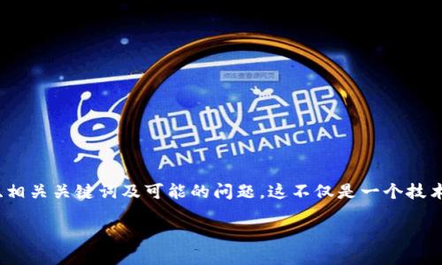 在这里，我将向您介绍如何将NFT（非同质化代币）与Tokenim结合起来，探讨未来的发展趋势、相关关键词及可能的问题。这不仅是一个技术性的话题，也是一个涉及创意和艺术展现的领域，因此我会努力让内容更具情感性和人性化。

如何将NFT与Tokenim结合：未来发展趋势和实践指南