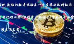 在讨论Core币（Core）是否可