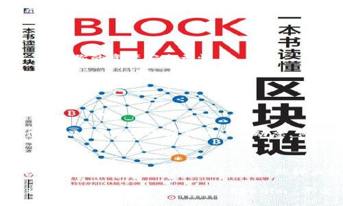 购买新币的方式有很多，但具体到 Tokenim 平台，以下是一些基础步骤和注意事项，可以帮助你更好地了解如何通过这个平台购买新币。需要注意的是，在进行任何投资之前，确保了解相关风险，并做好充分调研。

### Step 1: 创建账户

注册 Tokenim 账户
首先，你需要在 Tokenim 平台上注册一个账户。访问 Tokenim 的官方网站，点击注册按钮，填写必要的信息（如电子邮件、用户名和密码）。完成注册后，记得验证你的邮箱，以确保账户安全。

### Step 2: 完成 KYC 验证

进行身份认证（KYC）
为了遵守法律法规，很多加密货币平台要求用户进行身份认证。你需要上传个人身份证明（如身份证或护照），并提供一些个人信息（如居住地址）。KYC 过程可能会花费几分钟到几小时不等，取决于平台的审核速度。

### Step 3: 充值资金

为账户充值
在你的 Tokenim 账户通过 KYC 验证后，可以准备充值。Tokenim 支持多种充值方式，包括银行转账、信用卡支付或者其他加密货币的转账。选择适合你的方式，并按照平台提供的指引完成资金充值。

### Step 4: 浏览新币列表

查看新币种
一切准备就绪后，进入 Tokenim 的交易界面，你可以看到平台上市的各种币种。在这里，你可以查看新币的相关信息，包括市场表现、交易量以及有关项目的描述。了解每个币种的基本面是非常重要的，帮助你做出更明智的投资决策。

### Step 5: 下单购买

进行交易
找到你想购买的新币，点击“购买”按钮。在订单界面，你可以选择购买的数量，以及选择市价单或限价单。市价单是按照当前市场价格购买，而限价单则是你可以设定一个期望的买入价格。当市场价格达到你设定的价格时，订单会自动成交。

### Step 6: 存储你的新币

安全存储新币
完成购买后，一定要妥善保管你的新币。虽然 Tokenim 提供了数字钱包服务，但为了安全起见，建议将大部分加密资产转移到专业的冷钱包中，确保你的资产安全无忧。

### 可能的疑问

接下来，有两个可能的相关问题，分别是关于新币选择和投资风险方面的，我将一一进行详细介绍。

问题一：如何选择购买的新币？

在选择购买哪些新币时，首先要关注该币的技术基础和团队背景。市面上新生的币种应广泛了解其用例和市场需求，项目是否具有实际应用价值。其次，可以查看相关的社区动态，例如 Twitter 和 Reddit 上的讨论，获取更多投资者的见解。此外，密切关注行业新闻和市场趋势，这同样可以帮助你判断一个新币的真实潜力。

问题二：投资新币有哪些风险需要注意？

投资新币风险之高是个人需要重视的事项。市场波动性大，新币的价格可能在短时间内上涨或下跌。此外，项目的合法性和技术实现能力存疑，也可能导致损失。因此，实事求是，做好止损和仓位管理是相当重要的。真心觉得，如果没有足够的市场调研和准备，避免盲目跟风，会让你在投资中更加安心。

在进行加密货币投资时，我们总是需要保持警惕和理性。可以说，Tokenim 的界面友好且功能多样，为各类投资者提供了很好的交易体验。希望通过本文，你能对如何在 Tokenim 平台上购买新币有更清晰的理解。无论是在购买新币的步骤上，还是在选择新币和规避投资风险上，你都需保持一份警醒和理智。