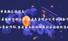 Tokenim 不是一个广为人知的