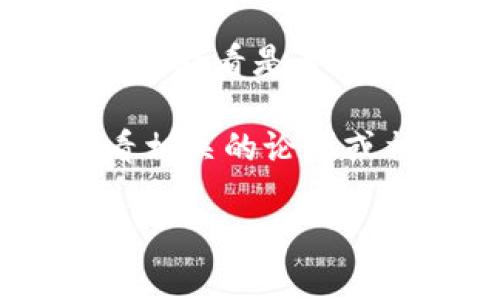 Tokenim 不是一个广为人知的开源软件名称。根据我的知识库截至2023年10月的信息，有可能是一个较新或特定领域的软件。为了准确地回答您关于 Tokenim 是否为开源软件的问题，建议您查阅该软件的官方文档或其开发者的官方网站，以获取最新和最准确的信息。

一般来说，您可以通过以下方式判断一个软件是否为开源：

1. **检查许可证**：开源软件通常会附带一个开源许可证，例如 MIT、GPL、Apache 等。您可以在其官网或代码库中查找这些信息。

2. **源码可用性**：开源软件的源代码通常可以在公共代码托管平台上找到，例如 GitHub、GitLab 等。您可以查看该软件的仓库，看看是否可以公开访问和下载源代码。

3. **社区或支持**：开源软件通常会有一个活跃的社区，用户和开发者可以在论坛或社交媒体上讨论、报告问题和贡献代码。查看相关的论坛或社区也能给您提供一些线索。

如果您对某个特定的软件或开发工具有更深层次的疑问，欢迎您提出详细信息，我会尽量帮助您。